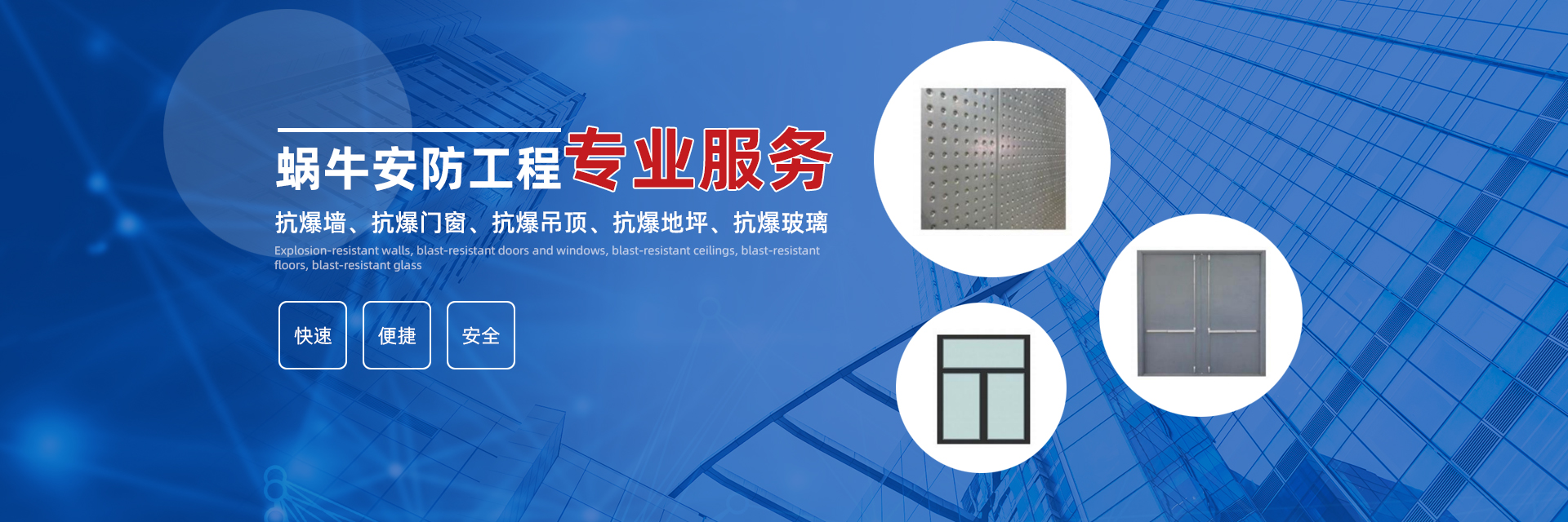 山東天諾工程機(jī)械有限公司